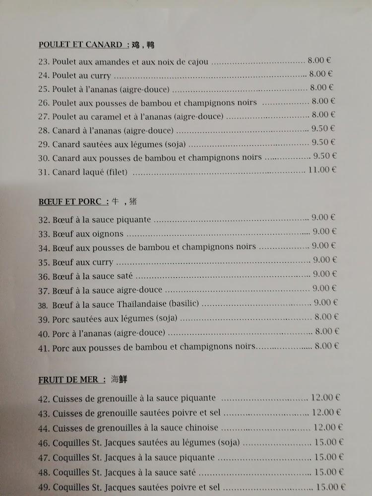 China Town - Menu Image 2